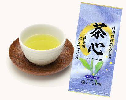 茶心と淹れたてのお茶