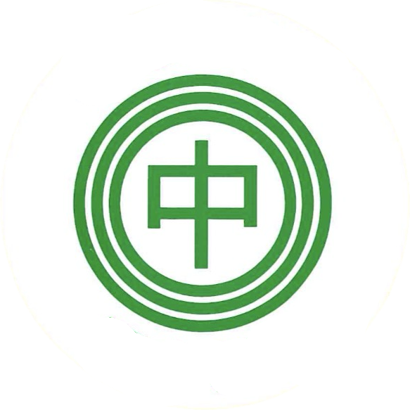 三中製茶