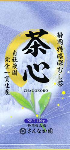 三中製茶の深蒸し茶「茶心」パッケージ